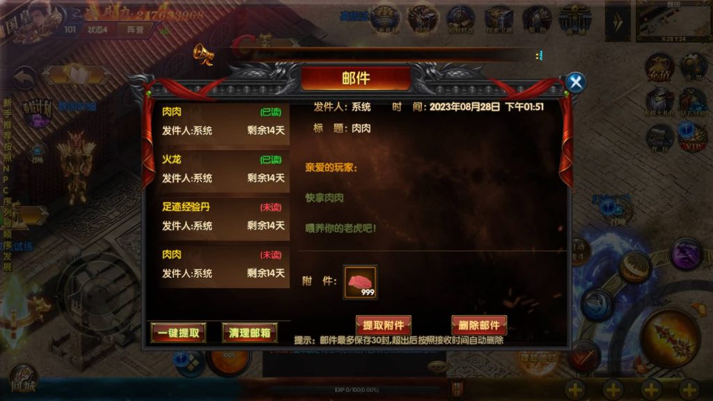 图片[8]源码下载-游戏源码下载-手机游戏源码下载-手机游戏服务端下载-服务端下载-游戏服务端下载-页游服务端下载-页游私服-端游私服-手游私服-游戏私服-网站源码下载-架设工具下载-私服下载【激战三国之国战版单职业手游版】[白日门引擎]视频参考搭建教程源码下载-游戏源码下载-手机游戏源码下载-手机游戏服务端下载-服务端下载-游戏服务端下载-页游服务端下载-页游私服-端游私服-手游私服-游戏私服-网站源码下载-架设工具下载-私服下载久似妖气源码网