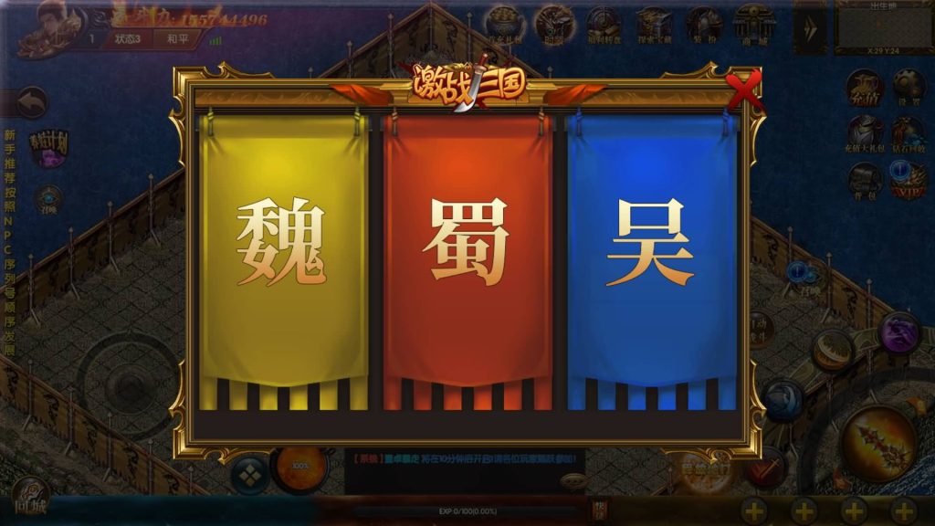 图片[7]源码下载-游戏源码下载-手机游戏源码下载-手机游戏服务端下载-服务端下载-游戏服务端下载-页游服务端下载-页游私服-端游私服-手游私服-游戏私服-网站源码下载-架设工具下载-私服下载【激战三国之国战版单职业手游版】[白日门引擎]视频参考搭建教程源码下载-游戏源码下载-手机游戏源码下载-手机游戏服务端下载-服务端下载-游戏服务端下载-页游服务端下载-页游私服-端游私服-手游私服-游戏私服-网站源码下载-架设工具下载-私服下载久似妖气源码网