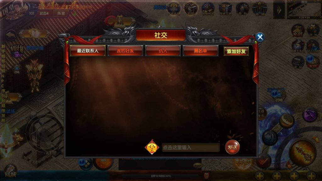 图片[9]源码下载-游戏源码下载-手机游戏源码下载-手机游戏服务端下载-服务端下载-游戏服务端下载-页游服务端下载-页游私服-端游私服-手游私服-游戏私服-网站源码下载-架设工具下载-私服下载【激战三国之国战版单职业手游版】[白日门引擎]视频参考搭建教程源码下载-游戏源码下载-手机游戏源码下载-手机游戏服务端下载-服务端下载-游戏服务端下载-页游服务端下载-页游私服-端游私服-手游私服-游戏私服-网站源码下载-架设工具下载-私服下载久似妖气源码网