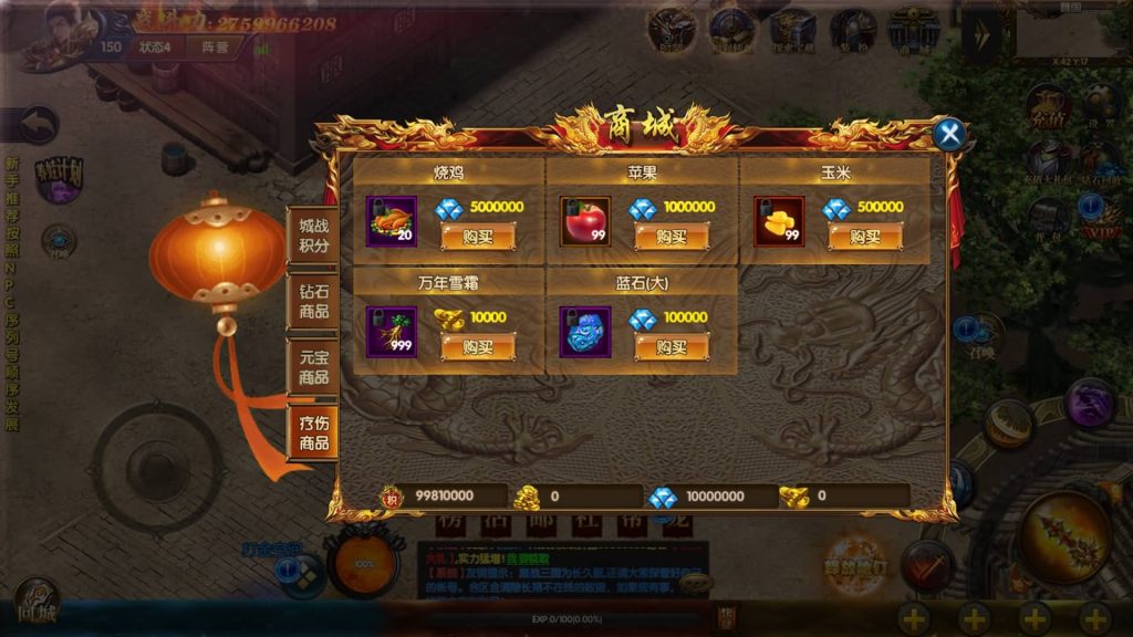 图片[4]源码下载-游戏源码下载-手机游戏源码下载-手机游戏服务端下载-服务端下载-游戏服务端下载-页游服务端下载-页游私服-端游私服-手游私服-游戏私服-网站源码下载-架设工具下载-私服下载【激战三国之国战版单职业手游版】[白日门引擎]视频参考搭建教程源码下载-游戏源码下载-手机游戏源码下载-手机游戏服务端下载-服务端下载-游戏服务端下载-页游服务端下载-页游私服-端游私服-手游私服-游戏私服-网站源码下载-架设工具下载-私服下载久似妖气源码网