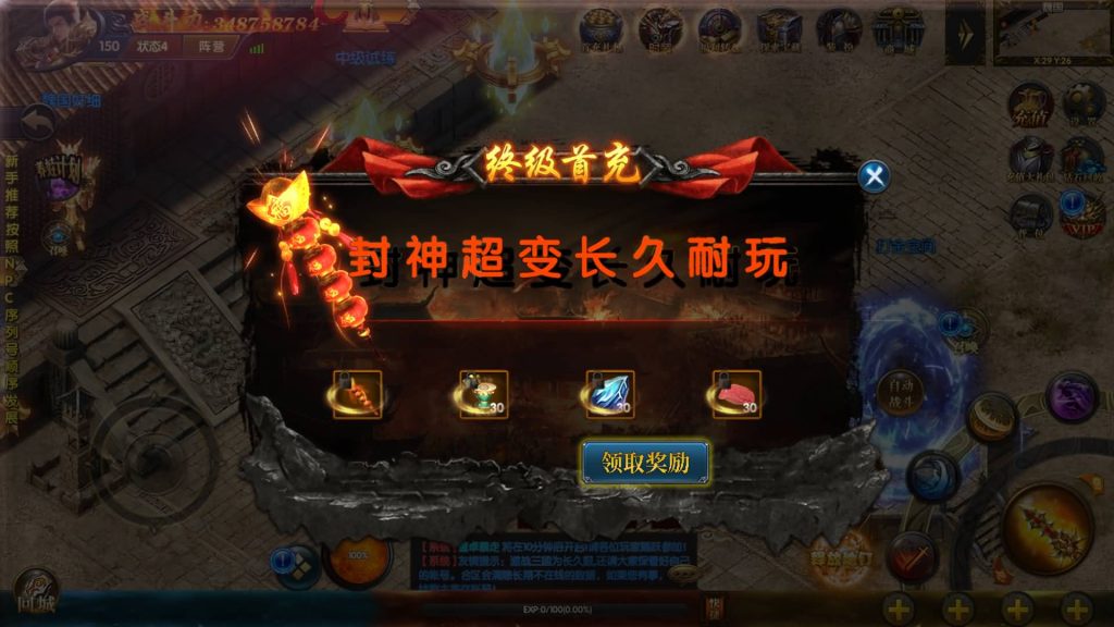 图片[3]源码下载-游戏源码下载-手机游戏源码下载-手机游戏服务端下载-服务端下载-游戏服务端下载-页游服务端下载-页游私服-端游私服-手游私服-游戏私服-网站源码下载-架设工具下载-私服下载【激战三国之国战版单职业手游版】[白日门引擎]视频参考搭建教程源码下载-游戏源码下载-手机游戏源码下载-手机游戏服务端下载-服务端下载-游戏服务端下载-页游服务端下载-页游私服-端游私服-手游私服-游戏私服-网站源码下载-架设工具下载-私服下载久似妖气源码网