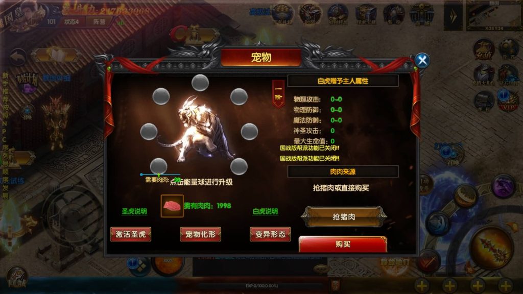 图片[10]源码下载-游戏源码下载-手机游戏源码下载-手机游戏服务端下载-服务端下载-游戏服务端下载-页游服务端下载-页游私服-端游私服-手游私服-游戏私服-网站源码下载-架设工具下载-私服下载【激战三国之国战版单职业手游版】[白日门引擎]视频参考搭建教程源码下载-游戏源码下载-手机游戏源码下载-手机游戏服务端下载-服务端下载-游戏服务端下载-页游服务端下载-页游私服-端游私服-手游私服-游戏私服-网站源码下载-架设工具下载-私服下载久似妖气源码网