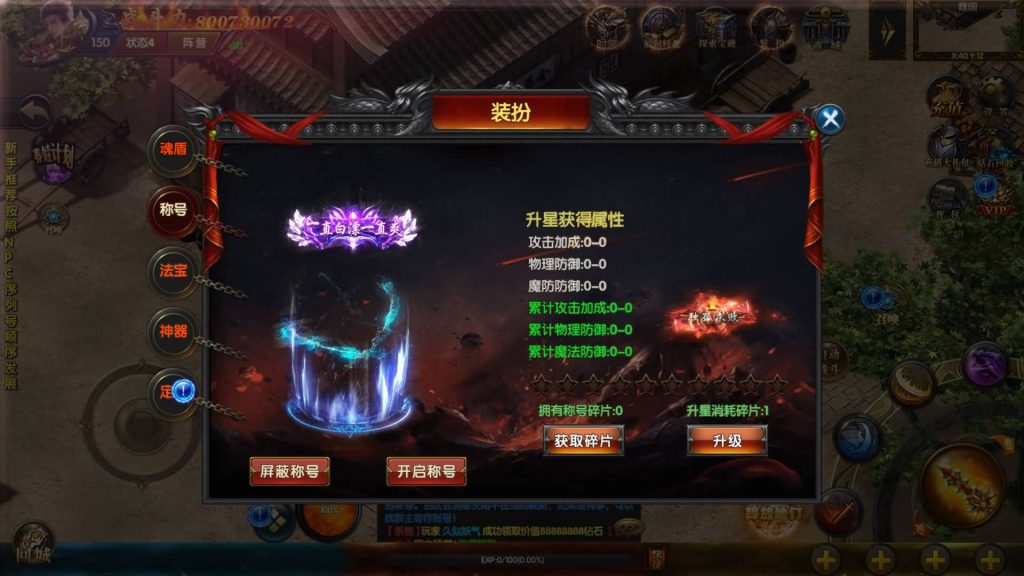 图片[13]源码下载-游戏源码下载-手机游戏源码下载-手机游戏服务端下载-服务端下载-游戏服务端下载-页游服务端下载-页游私服-端游私服-手游私服-游戏私服-网站源码下载-架设工具下载-私服下载【激战三国之国战版单职业手游版】[白日门引擎]视频参考搭建教程源码下载-游戏源码下载-手机游戏源码下载-手机游戏服务端下载-服务端下载-游戏服务端下载-页游服务端下载-页游私服-端游私服-手游私服-游戏私服-网站源码下载-架设工具下载-私服下载久似妖气源码网