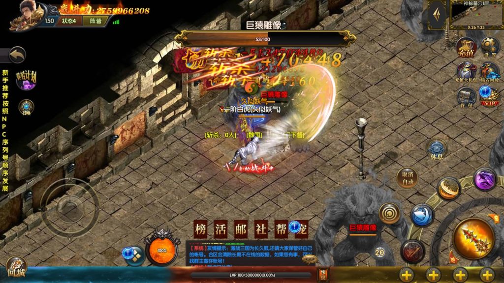 图片[5]源码下载-游戏源码下载-手机游戏源码下载-手机游戏服务端下载-服务端下载-游戏服务端下载-页游服务端下载-页游私服-端游私服-手游私服-游戏私服-网站源码下载-架设工具下载-私服下载【激战三国之国战版单职业手游版】[白日门引擎]视频参考搭建教程源码下载-游戏源码下载-手机游戏源码下载-手机游戏服务端下载-服务端下载-游戏服务端下载-页游服务端下载-页游私服-端游私服-手游私服-游戏私服-网站源码下载-架设工具下载-私服下载久似妖气源码网