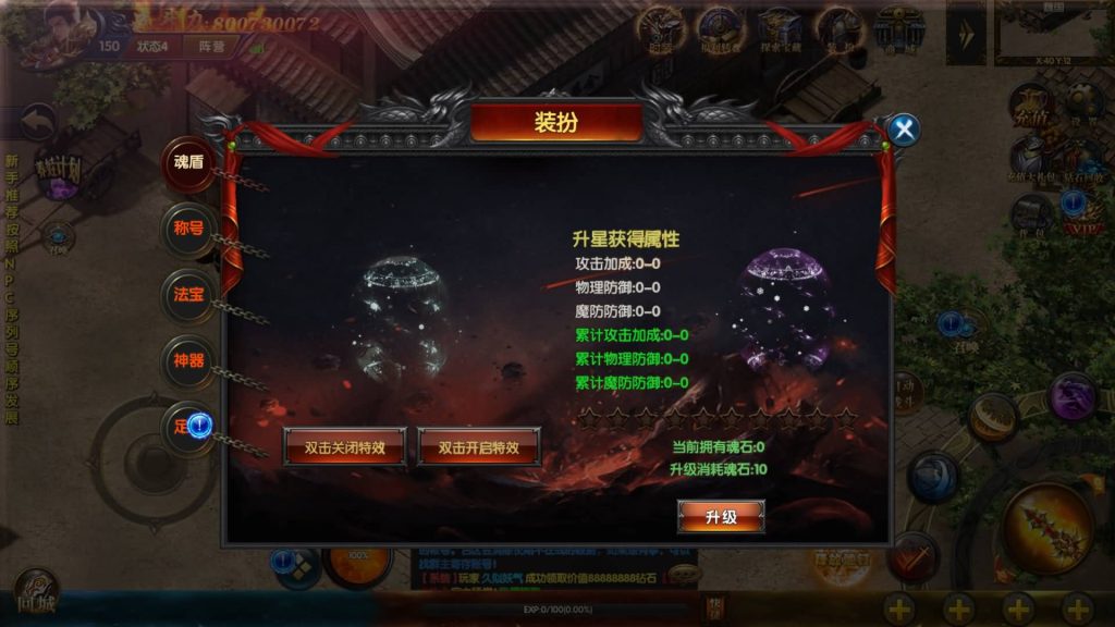 图片[12]源码下载-游戏源码下载-手机游戏源码下载-手机游戏服务端下载-服务端下载-游戏服务端下载-页游服务端下载-页游私服-端游私服-手游私服-游戏私服-网站源码下载-架设工具下载-私服下载【激战三国之国战版单职业手游版】[白日门引擎]视频参考搭建教程源码下载-游戏源码下载-手机游戏源码下载-手机游戏服务端下载-服务端下载-游戏服务端下载-页游服务端下载-页游私服-端游私服-手游私服-游戏私服-网站源码下载-架设工具下载-私服下载久似妖气源码网