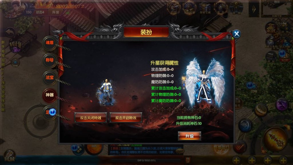 图片[15]源码下载-游戏源码下载-手机游戏源码下载-手机游戏服务端下载-服务端下载-游戏服务端下载-页游服务端下载-页游私服-端游私服-手游私服-游戏私服-网站源码下载-架设工具下载-私服下载【激战三国之国战版单职业手游版】[白日门引擎]视频参考搭建教程源码下载-游戏源码下载-手机游戏源码下载-手机游戏服务端下载-服务端下载-游戏服务端下载-页游服务端下载-页游私服-端游私服-手游私服-游戏私服-网站源码下载-架设工具下载-私服下载久似妖气源码网