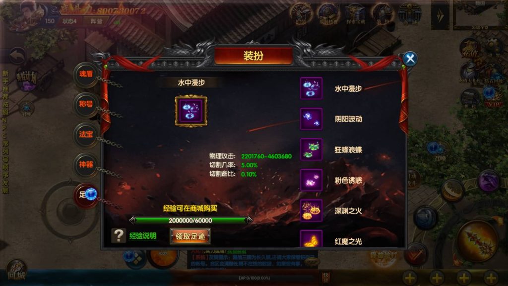 图片[16]源码下载-游戏源码下载-手机游戏源码下载-手机游戏服务端下载-服务端下载-游戏服务端下载-页游服务端下载-页游私服-端游私服-手游私服-游戏私服-网站源码下载-架设工具下载-私服下载【激战三国之国战版单职业手游版】[白日门引擎]视频参考搭建教程源码下载-游戏源码下载-手机游戏源码下载-手机游戏服务端下载-服务端下载-游戏服务端下载-页游服务端下载-页游私服-端游私服-手游私服-游戏私服-网站源码下载-架设工具下载-私服下载久似妖气源码网