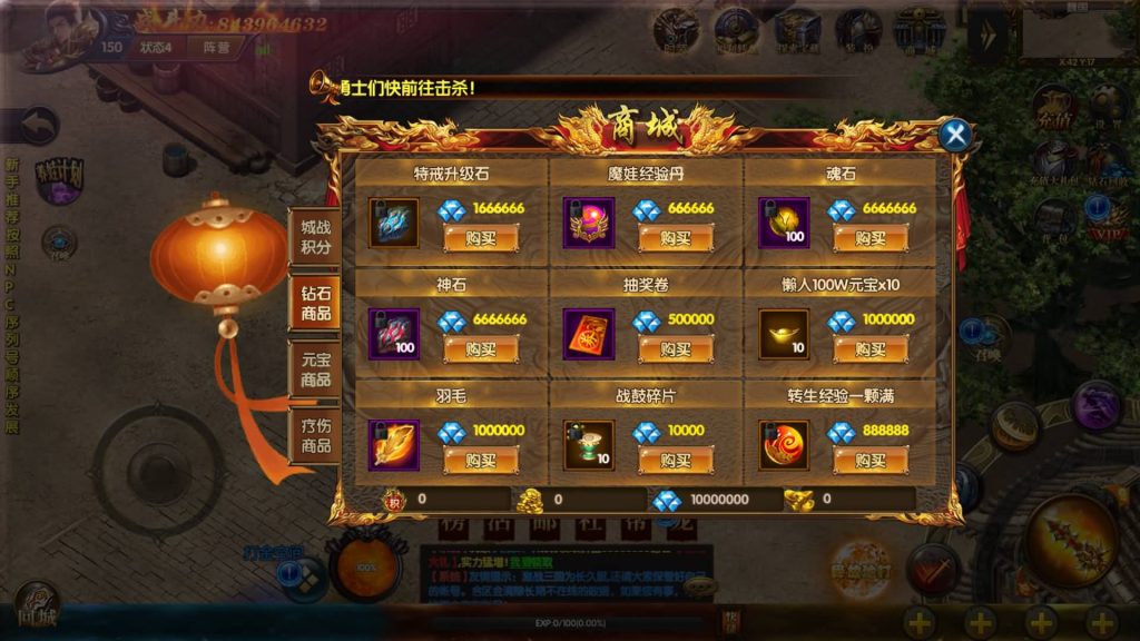 图片[17]源码下载-游戏源码下载-手机游戏源码下载-手机游戏服务端下载-服务端下载-游戏服务端下载-页游服务端下载-页游私服-端游私服-手游私服-游戏私服-网站源码下载-架设工具下载-私服下载【激战三国之国战版单职业手游版】[白日门引擎]视频参考搭建教程源码下载-游戏源码下载-手机游戏源码下载-手机游戏服务端下载-服务端下载-游戏服务端下载-页游服务端下载-页游私服-端游私服-手游私服-游戏私服-网站源码下载-架设工具下载-私服下载久似妖气源码网