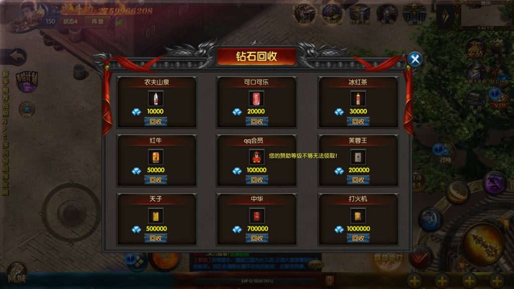 图片[23]源码下载-游戏源码下载-手机游戏源码下载-手机游戏服务端下载-服务端下载-游戏服务端下载-页游服务端下载-页游私服-端游私服-手游私服-游戏私服-网站源码下载-架设工具下载-私服下载【激战三国之国战版单职业手游版】[白日门引擎]视频参考搭建教程源码下载-游戏源码下载-手机游戏源码下载-手机游戏服务端下载-服务端下载-游戏服务端下载-页游服务端下载-页游私服-端游私服-手游私服-游戏私服-网站源码下载-架设工具下载-私服下载久似妖气源码网