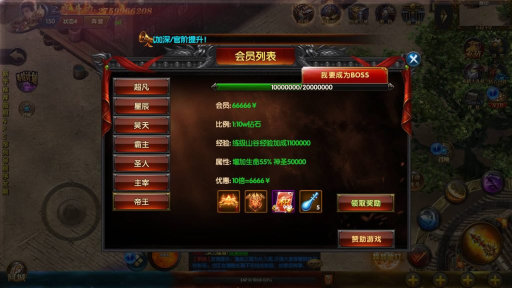 图片[22]源码下载-游戏源码下载-手机游戏源码下载-手机游戏服务端下载-服务端下载-游戏服务端下载-页游服务端下载-页游私服-端游私服-手游私服-游戏私服-网站源码下载-架设工具下载-私服下载【激战三国之国战版单职业手游版】[白日门引擎]视频参考搭建教程源码下载-游戏源码下载-手机游戏源码下载-手机游戏服务端下载-服务端下载-游戏服务端下载-页游服务端下载-页游私服-端游私服-手游私服-游戏私服-网站源码下载-架设工具下载-私服下载久似妖气源码网