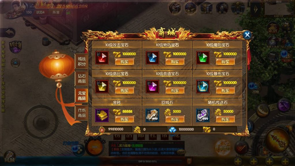 图片[19]源码下载-游戏源码下载-手机游戏源码下载-手机游戏服务端下载-服务端下载-游戏服务端下载-页游服务端下载-页游私服-端游私服-手游私服-游戏私服-网站源码下载-架设工具下载-私服下载【激战三国之国战版单职业手游版】[白日门引擎]视频参考搭建教程源码下载-游戏源码下载-手机游戏源码下载-手机游戏服务端下载-服务端下载-游戏服务端下载-页游服务端下载-页游私服-端游私服-手游私服-游戏私服-网站源码下载-架设工具下载-私服下载久似妖气源码网