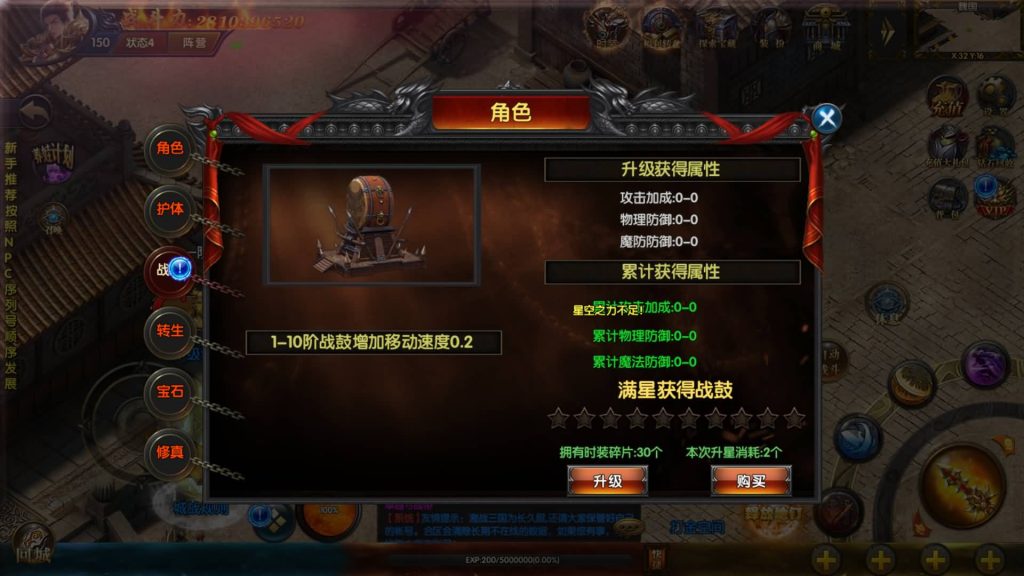 图片[28]源码下载-游戏源码下载-手机游戏源码下载-手机游戏服务端下载-服务端下载-游戏服务端下载-页游服务端下载-页游私服-端游私服-手游私服-游戏私服-网站源码下载-架设工具下载-私服下载【激战三国之国战版单职业手游版】[白日门引擎]视频参考搭建教程源码下载-游戏源码下载-手机游戏源码下载-手机游戏服务端下载-服务端下载-游戏服务端下载-页游服务端下载-页游私服-端游私服-手游私服-游戏私服-网站源码下载-架设工具下载-私服下载久似妖气源码网