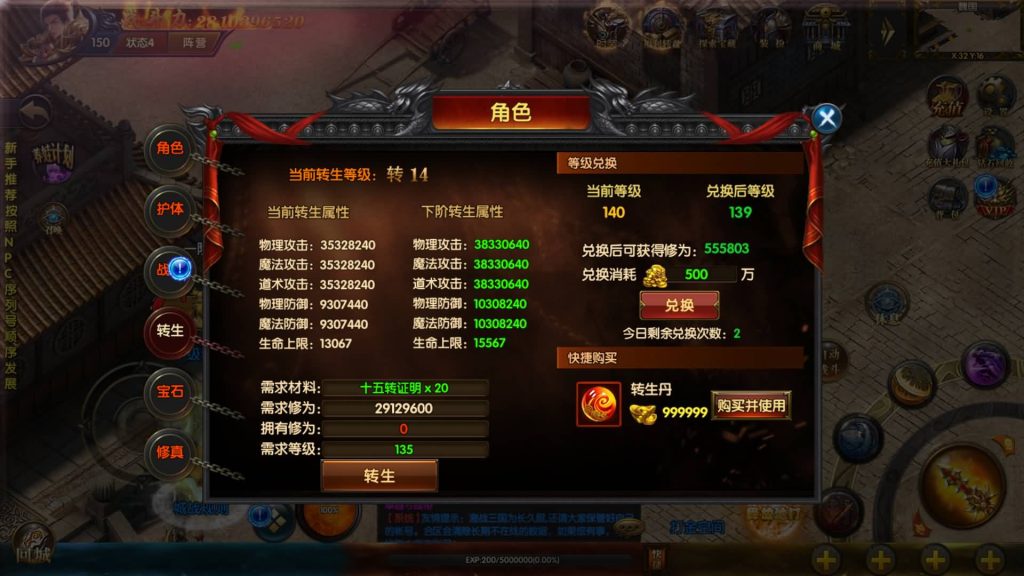 图片[29]源码下载-游戏源码下载-手机游戏源码下载-手机游戏服务端下载-服务端下载-游戏服务端下载-页游服务端下载-页游私服-端游私服-手游私服-游戏私服-网站源码下载-架设工具下载-私服下载【激战三国之国战版单职业手游版】[白日门引擎]视频参考搭建教程源码下载-游戏源码下载-手机游戏源码下载-手机游戏服务端下载-服务端下载-游戏服务端下载-页游服务端下载-页游私服-端游私服-手游私服-游戏私服-网站源码下载-架设工具下载-私服下载久似妖气源码网