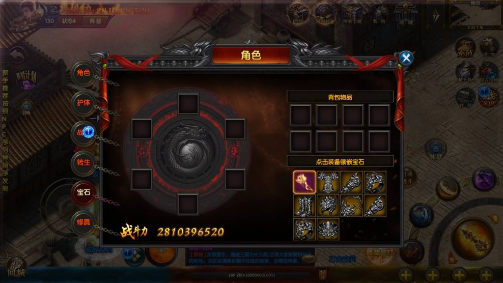 图片[30]源码下载-游戏源码下载-手机游戏源码下载-手机游戏服务端下载-服务端下载-游戏服务端下载-页游服务端下载-页游私服-端游私服-手游私服-游戏私服-网站源码下载-架设工具下载-私服下载【激战三国之国战版单职业手游版】[白日门引擎]视频参考搭建教程源码下载-游戏源码下载-手机游戏源码下载-手机游戏服务端下载-服务端下载-游戏服务端下载-页游服务端下载-页游私服-端游私服-手游私服-游戏私服-网站源码下载-架设工具下载-私服下载久似妖气源码网