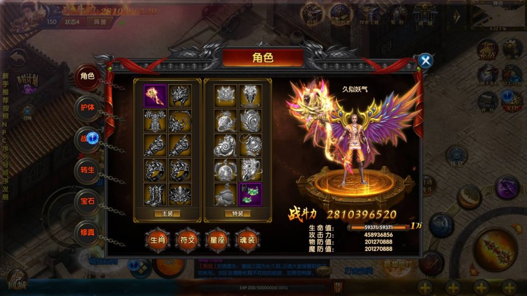 图片[27]源码下载-游戏源码下载-手机游戏源码下载-手机游戏服务端下载-服务端下载-游戏服务端下载-页游服务端下载-页游私服-端游私服-手游私服-游戏私服-网站源码下载-架设工具下载-私服下载【激战三国之国战版单职业手游版】[白日门引擎]视频参考搭建教程源码下载-游戏源码下载-手机游戏源码下载-手机游戏服务端下载-服务端下载-游戏服务端下载-页游服务端下载-页游私服-端游私服-手游私服-游戏私服-网站源码下载-架设工具下载-私服下载久似妖气源码网