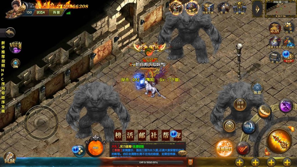 图片[24]源码下载-游戏源码下载-手机游戏源码下载-手机游戏服务端下载-服务端下载-游戏服务端下载-页游服务端下载-页游私服-端游私服-手游私服-游戏私服-网站源码下载-架设工具下载-私服下载【激战三国之国战版单职业手游版】[白日门引擎]视频参考搭建教程源码下载-游戏源码下载-手机游戏源码下载-手机游戏服务端下载-服务端下载-游戏服务端下载-页游服务端下载-页游私服-端游私服-手游私服-游戏私服-网站源码下载-架设工具下载-私服下载久似妖气源码网