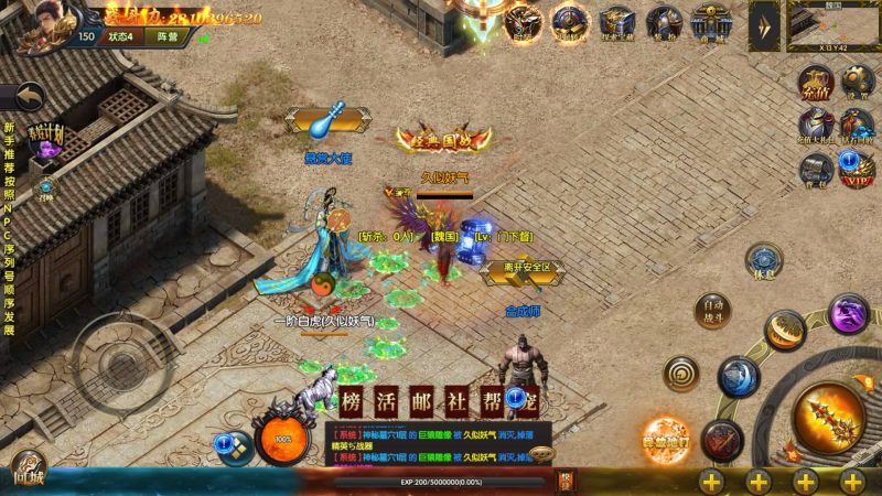 【激战三国之国战版单职业手游版】[白日门引擎]视频参考搭建教程源码下载-游戏源码下载-手机游戏源码下载-手机游戏服务端下载-服务端下载-游戏服务端下载-页游服务端下载-页游私服-端游私服-手游私服-游戏私服-网站源码下载-架设工具下载-私服下载久似妖气源码网