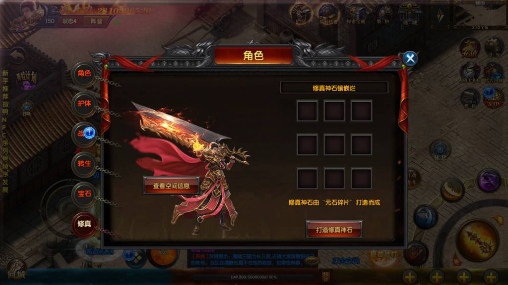 图片[31]源码下载-游戏源码下载-手机游戏源码下载-手机游戏服务端下载-服务端下载-游戏服务端下载-页游服务端下载-页游私服-端游私服-手游私服-游戏私服-网站源码下载-架设工具下载-私服下载【激战三国之国战版单职业手游版】[白日门引擎]视频参考搭建教程源码下载-游戏源码下载-手机游戏源码下载-手机游戏服务端下载-服务端下载-游戏服务端下载-页游服务端下载-页游私服-端游私服-手游私服-游戏私服-网站源码下载-架设工具下载-私服下载久似妖气源码网