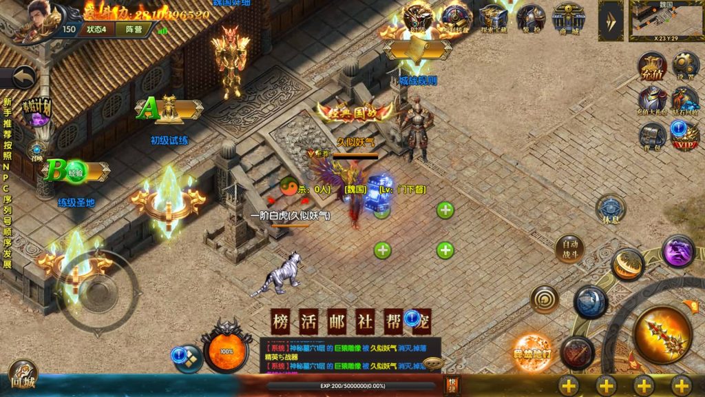 图片[25]源码下载-游戏源码下载-手机游戏源码下载-手机游戏服务端下载-服务端下载-游戏服务端下载-页游服务端下载-页游私服-端游私服-手游私服-游戏私服-网站源码下载-架设工具下载-私服下载【激战三国之国战版单职业手游版】[白日门引擎]视频参考搭建教程源码下载-游戏源码下载-手机游戏源码下载-手机游戏服务端下载-服务端下载-游戏服务端下载-页游服务端下载-页游私服-端游私服-手游私服-游戏私服-网站源码下载-架设工具下载-私服下载久似妖气源码网