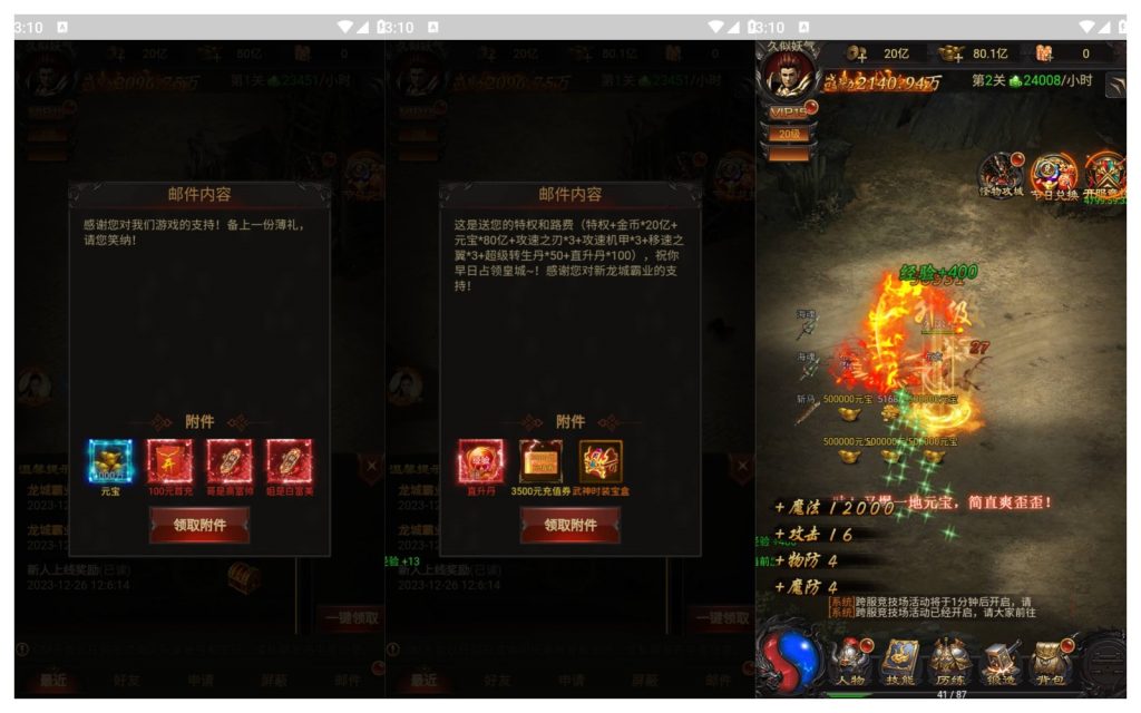 图片[4]源码下载-游戏源码下载-手机游戏源码下载-手机游戏服务端下载-服务端下载-游戏服务端下载-页游服务端下载-页游私服-端游私服-手游私服-游戏私服-网站源码下载-架设工具下载-私服下载【宝石雷霆霸主】H5[多端浏览器登录]全自动搭建服务端+视频参考搭建教程源码下载-游戏源码下载-手机游戏源码下载-手机游戏服务端下载-服务端下载-游戏服务端下载-页游服务端下载-页游私服-端游私服-手游私服-游戏私服-网站源码下载-架设工具下载-私服下载久似妖气源码网