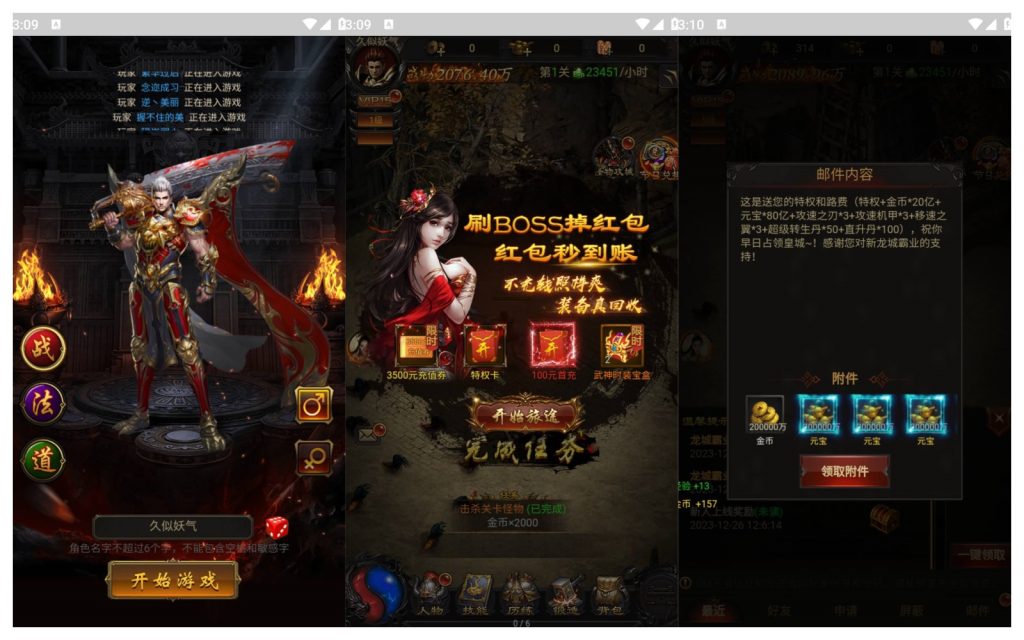 图片[3]源码下载-游戏源码下载-手机游戏源码下载-手机游戏服务端下载-服务端下载-游戏服务端下载-页游服务端下载-页游私服-端游私服-手游私服-游戏私服-网站源码下载-架设工具下载-私服下载【宝石雷霆霸主】H5[多端浏览器登录]全自动搭建服务端+视频参考搭建教程源码下载-游戏源码下载-手机游戏源码下载-手机游戏服务端下载-服务端下载-游戏服务端下载-页游服务端下载-页游私服-端游私服-手游私服-游戏私服-网站源码下载-架设工具下载-私服下载久似妖气源码网