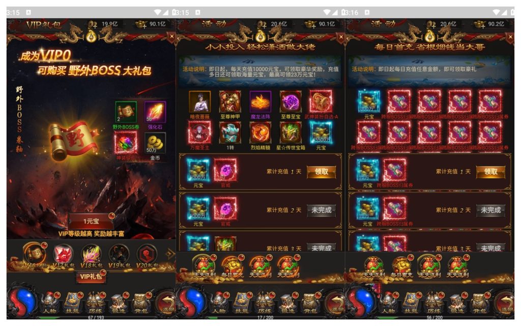 图片[2]源码下载-游戏源码下载-手机游戏源码下载-手机游戏服务端下载-服务端下载-游戏服务端下载-页游服务端下载-页游私服-端游私服-手游私服-游戏私服-网站源码下载-架设工具下载-私服下载【宝石雷霆霸主】H5[多端浏览器登录]全自动搭建服务端+视频参考搭建教程源码下载-游戏源码下载-手机游戏源码下载-手机游戏服务端下载-服务端下载-游戏服务端下载-页游服务端下载-页游私服-端游私服-手游私服-游戏私服-网站源码下载-架设工具下载-私服下载久似妖气源码网