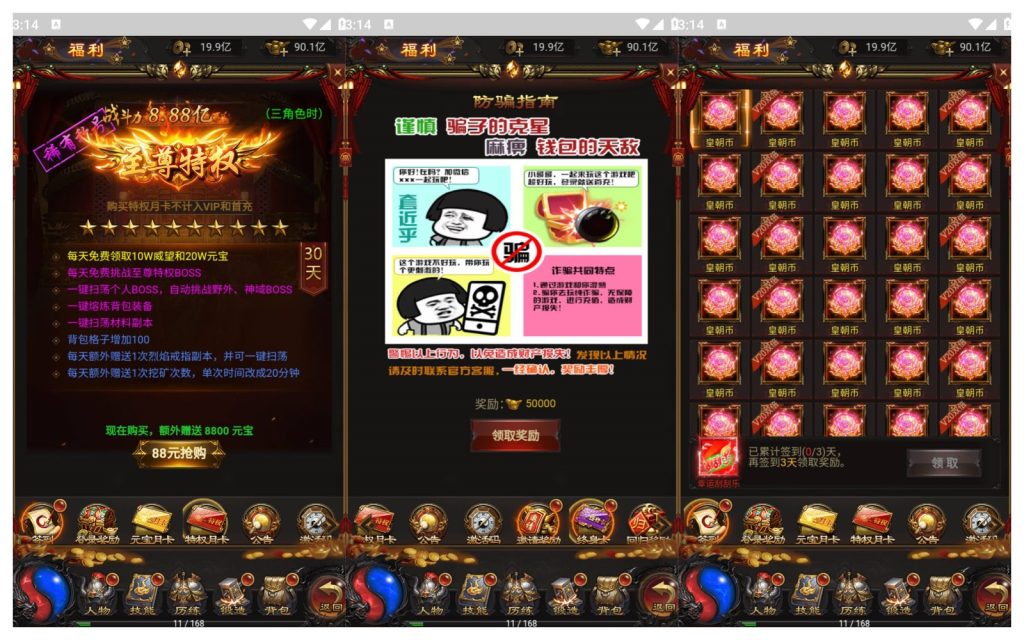 图片[8]源码下载-游戏源码下载-手机游戏源码下载-手机游戏服务端下载-服务端下载-游戏服务端下载-页游服务端下载-页游私服-端游私服-手游私服-游戏私服-网站源码下载-架设工具下载-私服下载【宝石雷霆霸主】H5[多端浏览器登录]全自动搭建服务端+视频参考搭建教程源码下载-游戏源码下载-手机游戏源码下载-手机游戏服务端下载-服务端下载-游戏服务端下载-页游服务端下载-页游私服-端游私服-手游私服-游戏私服-网站源码下载-架设工具下载-私服下载久似妖气源码网