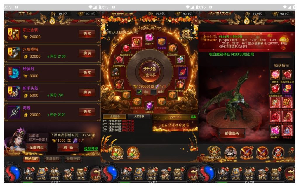 图片[9]源码下载-游戏源码下载-手机游戏源码下载-手机游戏服务端下载-服务端下载-游戏服务端下载-页游服务端下载-页游私服-端游私服-手游私服-游戏私服-网站源码下载-架设工具下载-私服下载【宝石雷霆霸主】H5[多端浏览器登录]全自动搭建服务端+视频参考搭建教程源码下载-游戏源码下载-手机游戏源码下载-手机游戏服务端下载-服务端下载-游戏服务端下载-页游服务端下载-页游私服-端游私服-手游私服-游戏私服-网站源码下载-架设工具下载-私服下载久似妖气源码网