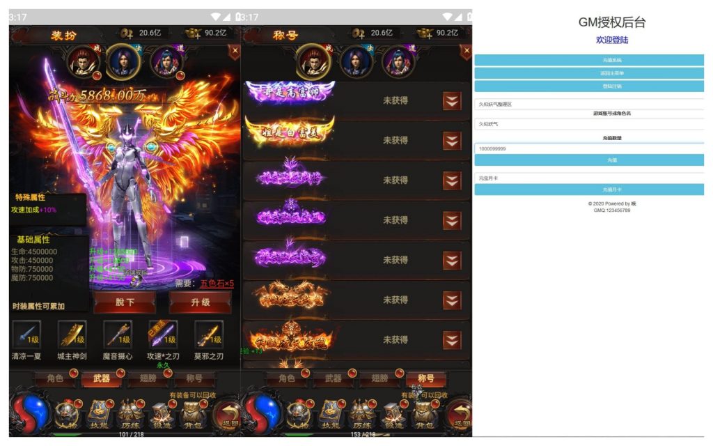 图片[11]源码下载-游戏源码下载-手机游戏源码下载-手机游戏服务端下载-服务端下载-游戏服务端下载-页游服务端下载-页游私服-端游私服-手游私服-游戏私服-网站源码下载-架设工具下载-私服下载【宝石雷霆霸主】H5[多端浏览器登录]全自动搭建服务端+视频参考搭建教程源码下载-游戏源码下载-手机游戏源码下载-手机游戏服务端下载-服务端下载-游戏服务端下载-页游服务端下载-页游私服-端游私服-手游私服-游戏私服-网站源码下载-架设工具下载-私服下载久似妖气源码网