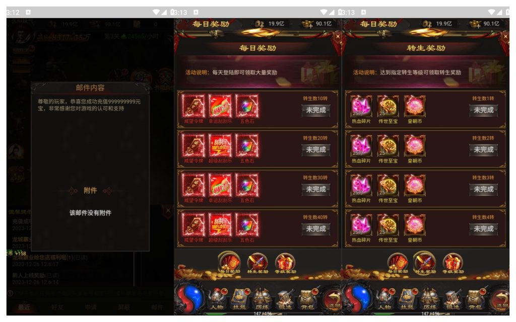 图片[5]源码下载-游戏源码下载-手机游戏源码下载-手机游戏服务端下载-服务端下载-游戏服务端下载-页游服务端下载-页游私服-端游私服-手游私服-游戏私服-网站源码下载-架设工具下载-私服下载【宝石雷霆霸主】H5[多端浏览器登录]全自动搭建服务端+视频参考搭建教程源码下载-游戏源码下载-手机游戏源码下载-手机游戏服务端下载-服务端下载-游戏服务端下载-页游服务端下载-页游私服-端游私服-手游私服-游戏私服-网站源码下载-架设工具下载-私服下载久似妖气源码网