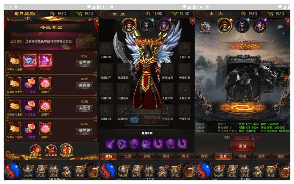 图片[6]源码下载-游戏源码下载-手机游戏源码下载-手机游戏服务端下载-服务端下载-游戏服务端下载-页游服务端下载-页游私服-端游私服-手游私服-游戏私服-网站源码下载-架设工具下载-私服下载【宝石雷霆霸主】H5[多端浏览器登录]全自动搭建服务端+视频参考搭建教程源码下载-游戏源码下载-手机游戏源码下载-手机游戏服务端下载-服务端下载-游戏服务端下载-页游服务端下载-页游私服-端游私服-手游私服-游戏私服-网站源码下载-架设工具下载-私服下载久似妖气源码网