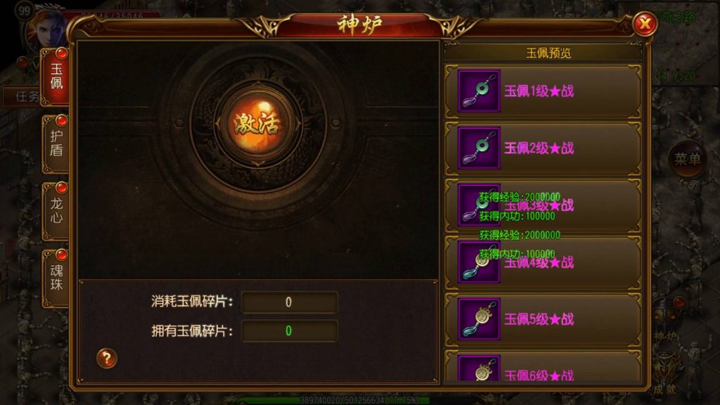 图片[9]源码下载-游戏源码下载-手机游戏源码下载-手机游戏服务端下载-服务端下载-游戏服务端下载-页游服务端下载-页游私服-端游私服-手游私服-游戏私服-网站源码下载-架设工具下载-私服下载【兄弟三职业传奇版】[白日门引擎]视频参考搭建教程源码下载-游戏源码下载-手机游戏源码下载-手机游戏服务端下载-服务端下载-游戏服务端下载-页游服务端下载-页游私服-端游私服-手游私服-游戏私服-网站源码下载-架设工具下载-私服下载久似妖气源码网