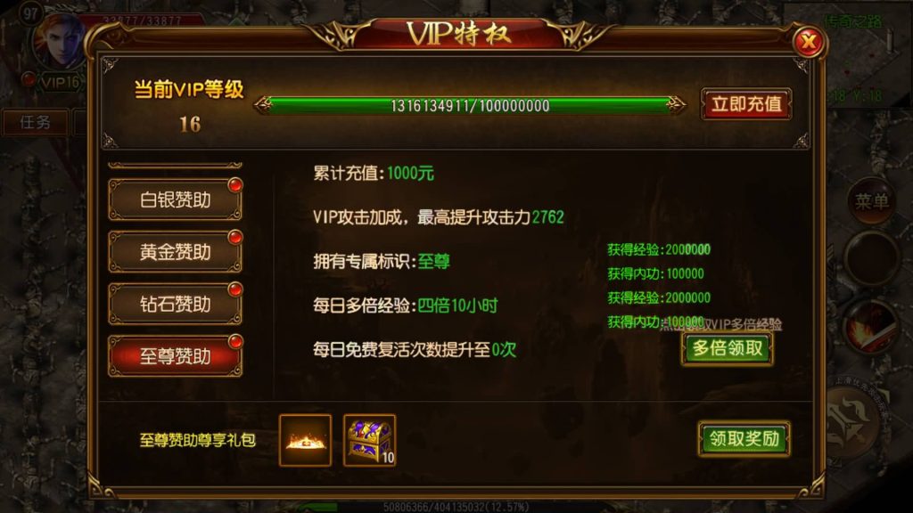 图片[5]源码下载-游戏源码下载-手机游戏源码下载-手机游戏服务端下载-服务端下载-游戏服务端下载-页游服务端下载-页游私服-端游私服-手游私服-游戏私服-网站源码下载-架设工具下载-私服下载【兄弟三职业传奇版】[白日门引擎]视频参考搭建教程源码下载-游戏源码下载-手机游戏源码下载-手机游戏服务端下载-服务端下载-游戏服务端下载-页游服务端下载-页游私服-端游私服-手游私服-游戏私服-网站源码下载-架设工具下载-私服下载久似妖气源码网