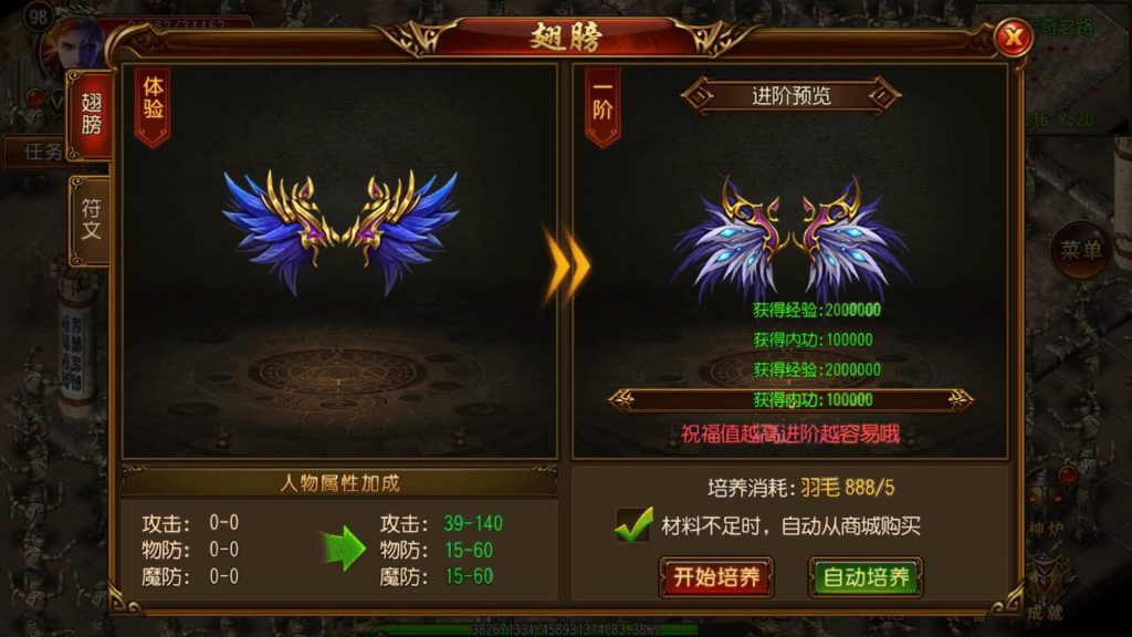 图片[8]源码下载-游戏源码下载-手机游戏源码下载-手机游戏服务端下载-服务端下载-游戏服务端下载-页游服务端下载-页游私服-端游私服-手游私服-游戏私服-网站源码下载-架设工具下载-私服下载【兄弟三职业传奇版】[白日门引擎]视频参考搭建教程源码下载-游戏源码下载-手机游戏源码下载-手机游戏服务端下载-服务端下载-游戏服务端下载-页游服务端下载-页游私服-端游私服-手游私服-游戏私服-网站源码下载-架设工具下载-私服下载久似妖气源码网