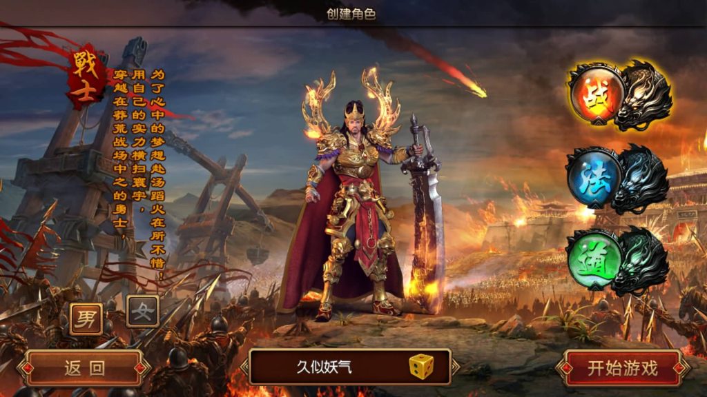 图片[3]源码下载-游戏源码下载-手机游戏源码下载-手机游戏服务端下载-服务端下载-游戏服务端下载-页游服务端下载-页游私服-端游私服-手游私服-游戏私服-网站源码下载-架设工具下载-私服下载【兄弟三职业传奇版】[白日门引擎]视频参考搭建教程源码下载-游戏源码下载-手机游戏源码下载-手机游戏服务端下载-服务端下载-游戏服务端下载-页游服务端下载-页游私服-端游私服-手游私服-游戏私服-网站源码下载-架设工具下载-私服下载久似妖气源码网