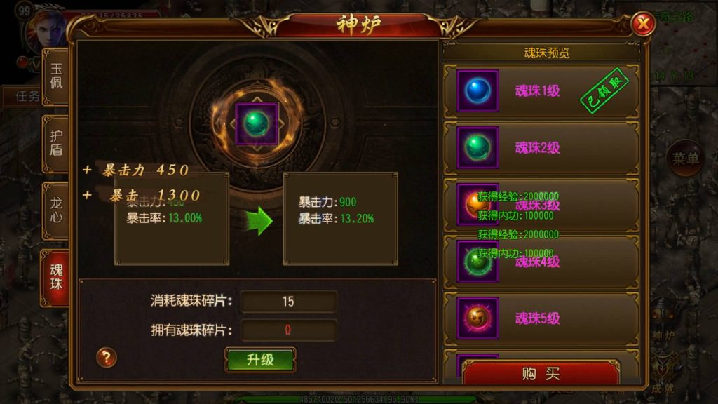 图片[12]源码下载-游戏源码下载-手机游戏源码下载-手机游戏服务端下载-服务端下载-游戏服务端下载-页游服务端下载-页游私服-端游私服-手游私服-游戏私服-网站源码下载-架设工具下载-私服下载【兄弟三职业传奇版】[白日门引擎]视频参考搭建教程源码下载-游戏源码下载-手机游戏源码下载-手机游戏服务端下载-服务端下载-游戏服务端下载-页游服务端下载-页游私服-端游私服-手游私服-游戏私服-网站源码下载-架设工具下载-私服下载久似妖气源码网