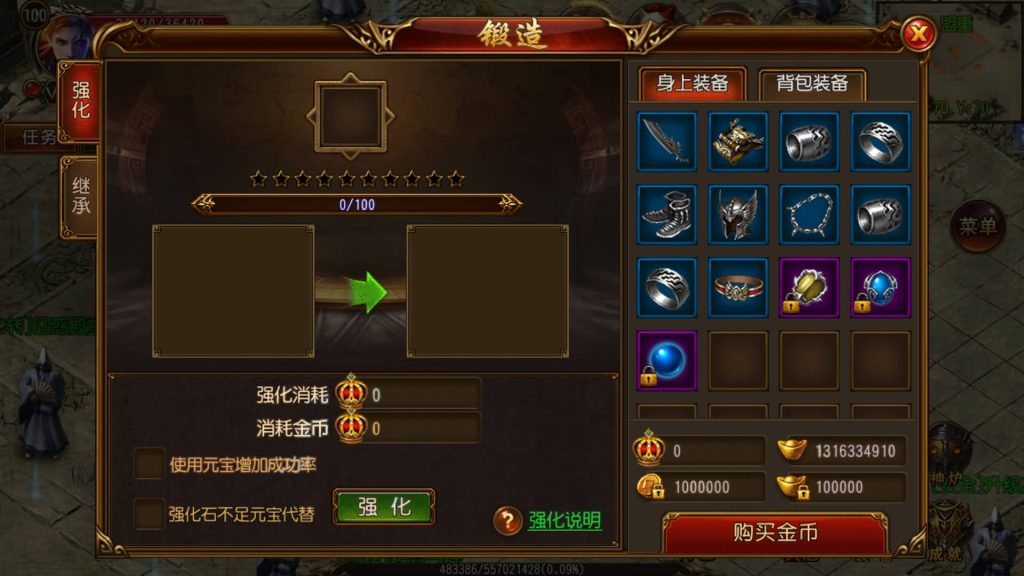 图片[15]源码下载-游戏源码下载-手机游戏源码下载-手机游戏服务端下载-服务端下载-游戏服务端下载-页游服务端下载-页游私服-端游私服-手游私服-游戏私服-网站源码下载-架设工具下载-私服下载【兄弟三职业传奇版】[白日门引擎]视频参考搭建教程源码下载-游戏源码下载-手机游戏源码下载-手机游戏服务端下载-服务端下载-游戏服务端下载-页游服务端下载-页游私服-端游私服-手游私服-游戏私服-网站源码下载-架设工具下载-私服下载久似妖气源码网