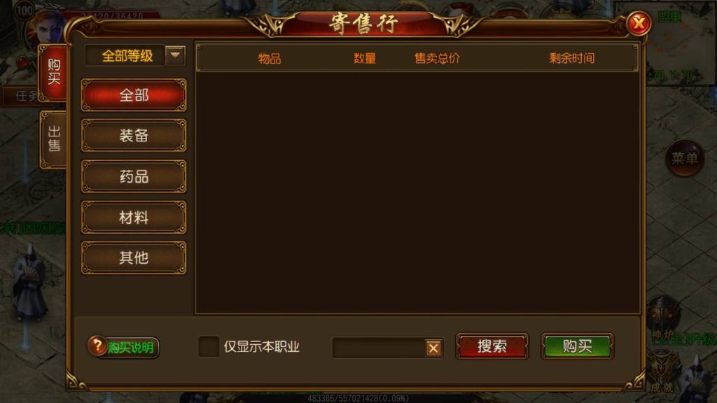 图片[17]源码下载-游戏源码下载-手机游戏源码下载-手机游戏服务端下载-服务端下载-游戏服务端下载-页游服务端下载-页游私服-端游私服-手游私服-游戏私服-网站源码下载-架设工具下载-私服下载【兄弟三职业传奇版】[白日门引擎]视频参考搭建教程源码下载-游戏源码下载-手机游戏源码下载-手机游戏服务端下载-服务端下载-游戏服务端下载-页游服务端下载-页游私服-端游私服-手游私服-游戏私服-网站源码下载-架设工具下载-私服下载久似妖气源码网