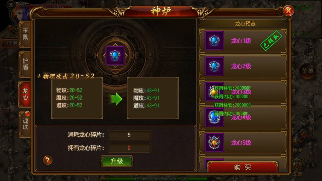 图片[11]源码下载-游戏源码下载-手机游戏源码下载-手机游戏服务端下载-服务端下载-游戏服务端下载-页游服务端下载-页游私服-端游私服-手游私服-游戏私服-网站源码下载-架设工具下载-私服下载【兄弟三职业传奇版】[白日门引擎]视频参考搭建教程源码下载-游戏源码下载-手机游戏源码下载-手机游戏服务端下载-服务端下载-游戏服务端下载-页游服务端下载-页游私服-端游私服-手游私服-游戏私服-网站源码下载-架设工具下载-私服下载久似妖气源码网