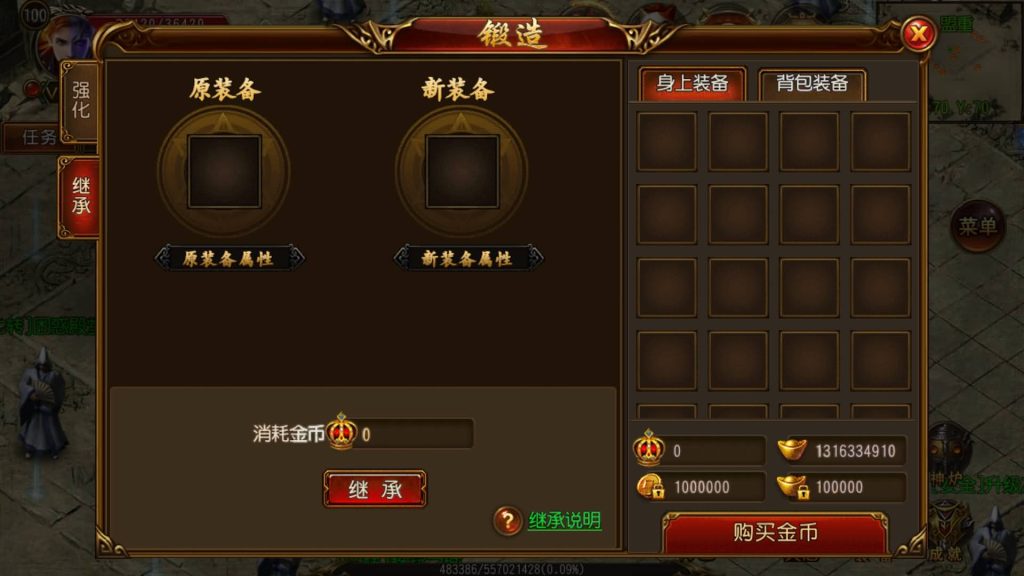 图片[16]源码下载-游戏源码下载-手机游戏源码下载-手机游戏服务端下载-服务端下载-游戏服务端下载-页游服务端下载-页游私服-端游私服-手游私服-游戏私服-网站源码下载-架设工具下载-私服下载【兄弟三职业传奇版】[白日门引擎]视频参考搭建教程源码下载-游戏源码下载-手机游戏源码下载-手机游戏服务端下载-服务端下载-游戏服务端下载-页游服务端下载-页游私服-端游私服-手游私服-游戏私服-网站源码下载-架设工具下载-私服下载久似妖气源码网