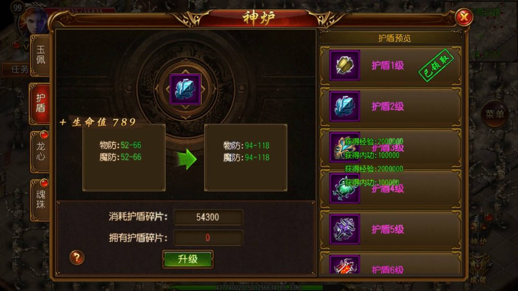 图片[10]源码下载-游戏源码下载-手机游戏源码下载-手机游戏服务端下载-服务端下载-游戏服务端下载-页游服务端下载-页游私服-端游私服-手游私服-游戏私服-网站源码下载-架设工具下载-私服下载【兄弟三职业传奇版】[白日门引擎]视频参考搭建教程源码下载-游戏源码下载-手机游戏源码下载-手机游戏服务端下载-服务端下载-游戏服务端下载-页游服务端下载-页游私服-端游私服-手游私服-游戏私服-网站源码下载-架设工具下载-私服下载久似妖气源码网