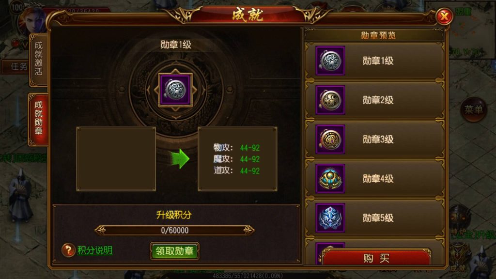 图片[14]源码下载-游戏源码下载-手机游戏源码下载-手机游戏服务端下载-服务端下载-游戏服务端下载-页游服务端下载-页游私服-端游私服-手游私服-游戏私服-网站源码下载-架设工具下载-私服下载【兄弟三职业传奇版】[白日门引擎]视频参考搭建教程源码下载-游戏源码下载-手机游戏源码下载-手机游戏服务端下载-服务端下载-游戏服务端下载-页游服务端下载-页游私服-端游私服-手游私服-游戏私服-网站源码下载-架设工具下载-私服下载久似妖气源码网