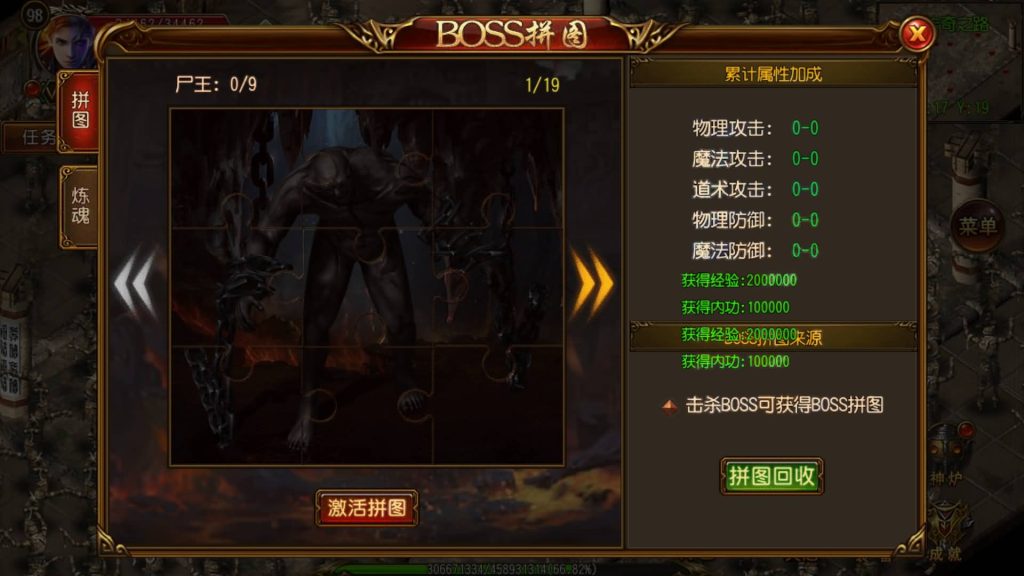 图片[6]源码下载-游戏源码下载-手机游戏源码下载-手机游戏服务端下载-服务端下载-游戏服务端下载-页游服务端下载-页游私服-端游私服-手游私服-游戏私服-网站源码下载-架设工具下载-私服下载【兄弟三职业传奇版】[白日门引擎]视频参考搭建教程源码下载-游戏源码下载-手机游戏源码下载-手机游戏服务端下载-服务端下载-游戏服务端下载-页游服务端下载-页游私服-端游私服-手游私服-游戏私服-网站源码下载-架设工具下载-私服下载久似妖气源码网