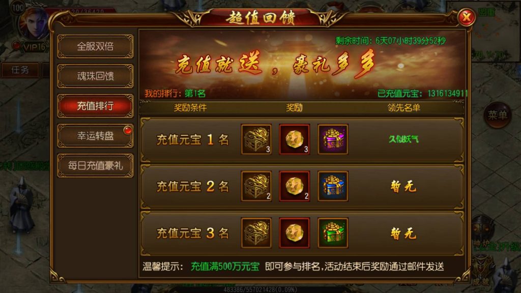 图片[20]源码下载-游戏源码下载-手机游戏源码下载-手机游戏服务端下载-服务端下载-游戏服务端下载-页游服务端下载-页游私服-端游私服-手游私服-游戏私服-网站源码下载-架设工具下载-私服下载【兄弟三职业传奇版】[白日门引擎]视频参考搭建教程源码下载-游戏源码下载-手机游戏源码下载-手机游戏服务端下载-服务端下载-游戏服务端下载-页游服务端下载-页游私服-端游私服-手游私服-游戏私服-网站源码下载-架设工具下载-私服下载久似妖气源码网