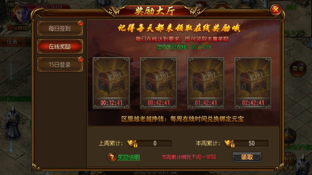 图片[25]源码下载-游戏源码下载-手机游戏源码下载-手机游戏服务端下载-服务端下载-游戏服务端下载-页游服务端下载-页游私服-端游私服-手游私服-游戏私服-网站源码下载-架设工具下载-私服下载【兄弟三职业传奇版】[白日门引擎]视频参考搭建教程源码下载-游戏源码下载-手机游戏源码下载-手机游戏服务端下载-服务端下载-游戏服务端下载-页游服务端下载-页游私服-端游私服-手游私服-游戏私服-网站源码下载-架设工具下载-私服下载久似妖气源码网