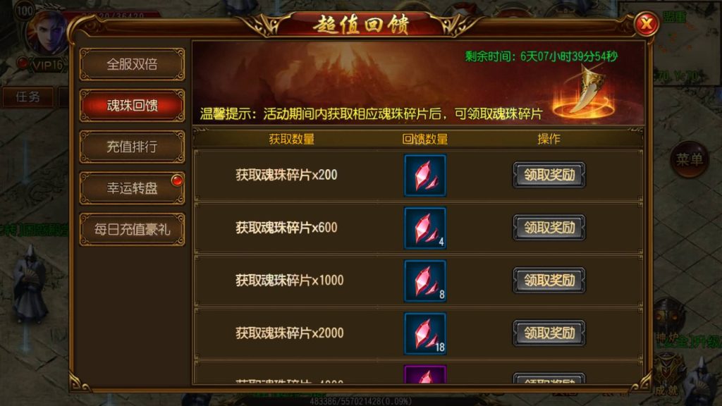 图片[19]源码下载-游戏源码下载-手机游戏源码下载-手机游戏服务端下载-服务端下载-游戏服务端下载-页游服务端下载-页游私服-端游私服-手游私服-游戏私服-网站源码下载-架设工具下载-私服下载【兄弟三职业传奇版】[白日门引擎]视频参考搭建教程源码下载-游戏源码下载-手机游戏源码下载-手机游戏服务端下载-服务端下载-游戏服务端下载-页游服务端下载-页游私服-端游私服-手游私服-游戏私服-网站源码下载-架设工具下载-私服下载久似妖气源码网