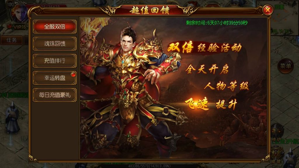 图片[18]源码下载-游戏源码下载-手机游戏源码下载-手机游戏服务端下载-服务端下载-游戏服务端下载-页游服务端下载-页游私服-端游私服-手游私服-游戏私服-网站源码下载-架设工具下载-私服下载【兄弟三职业传奇版】[白日门引擎]视频参考搭建教程源码下载-游戏源码下载-手机游戏源码下载-手机游戏服务端下载-服务端下载-游戏服务端下载-页游服务端下载-页游私服-端游私服-手游私服-游戏私服-网站源码下载-架设工具下载-私服下载久似妖气源码网