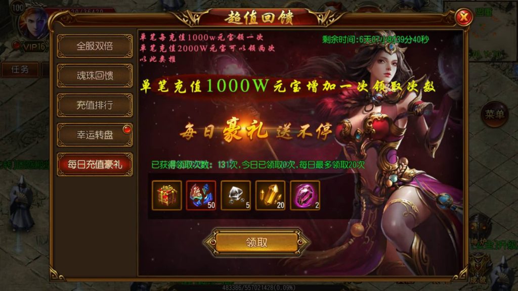 图片[22]源码下载-游戏源码下载-手机游戏源码下载-手机游戏服务端下载-服务端下载-游戏服务端下载-页游服务端下载-页游私服-端游私服-手游私服-游戏私服-网站源码下载-架设工具下载-私服下载【兄弟三职业传奇版】[白日门引擎]视频参考搭建教程源码下载-游戏源码下载-手机游戏源码下载-手机游戏服务端下载-服务端下载-游戏服务端下载-页游服务端下载-页游私服-端游私服-手游私服-游戏私服-网站源码下载-架设工具下载-私服下载久似妖气源码网