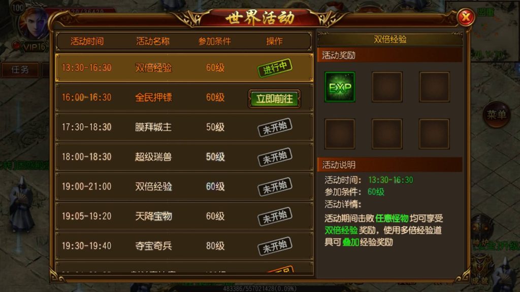 图片[34]源码下载-游戏源码下载-手机游戏源码下载-手机游戏服务端下载-服务端下载-游戏服务端下载-页游服务端下载-页游私服-端游私服-手游私服-游戏私服-网站源码下载-架设工具下载-私服下载【兄弟三职业传奇版】[白日门引擎]视频参考搭建教程源码下载-游戏源码下载-手机游戏源码下载-手机游戏服务端下载-服务端下载-游戏服务端下载-页游服务端下载-页游私服-端游私服-手游私服-游戏私服-网站源码下载-架设工具下载-私服下载久似妖气源码网