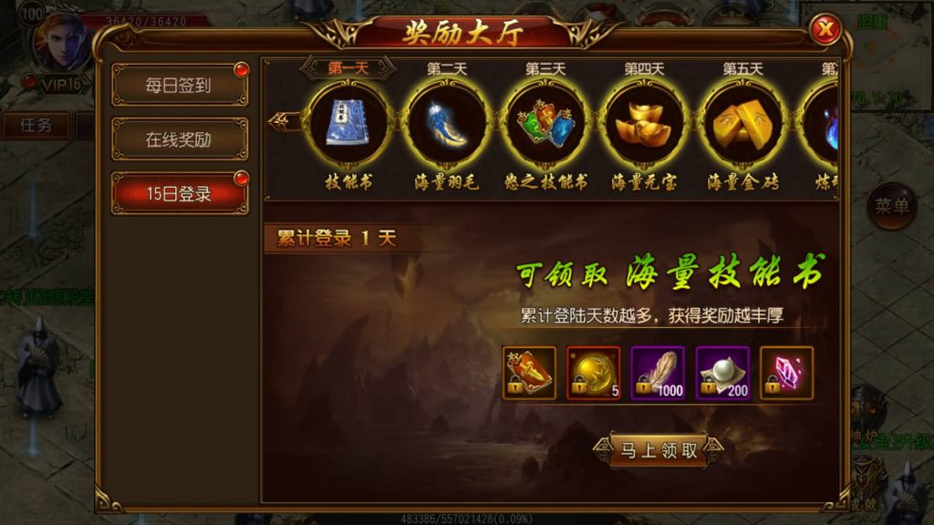 图片[26]源码下载-游戏源码下载-手机游戏源码下载-手机游戏服务端下载-服务端下载-游戏服务端下载-页游服务端下载-页游私服-端游私服-手游私服-游戏私服-网站源码下载-架设工具下载-私服下载【兄弟三职业传奇版】[白日门引擎]视频参考搭建教程源码下载-游戏源码下载-手机游戏源码下载-手机游戏服务端下载-服务端下载-游戏服务端下载-页游服务端下载-页游私服-端游私服-手游私服-游戏私服-网站源码下载-架设工具下载-私服下载久似妖气源码网